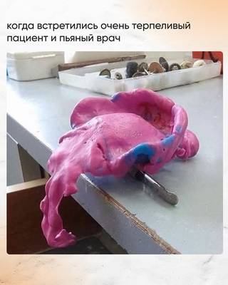 Мем